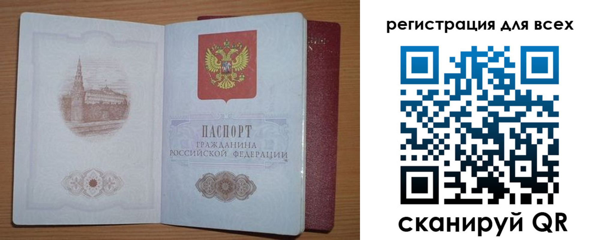 прописка иностранных граждан в Ялуторовске