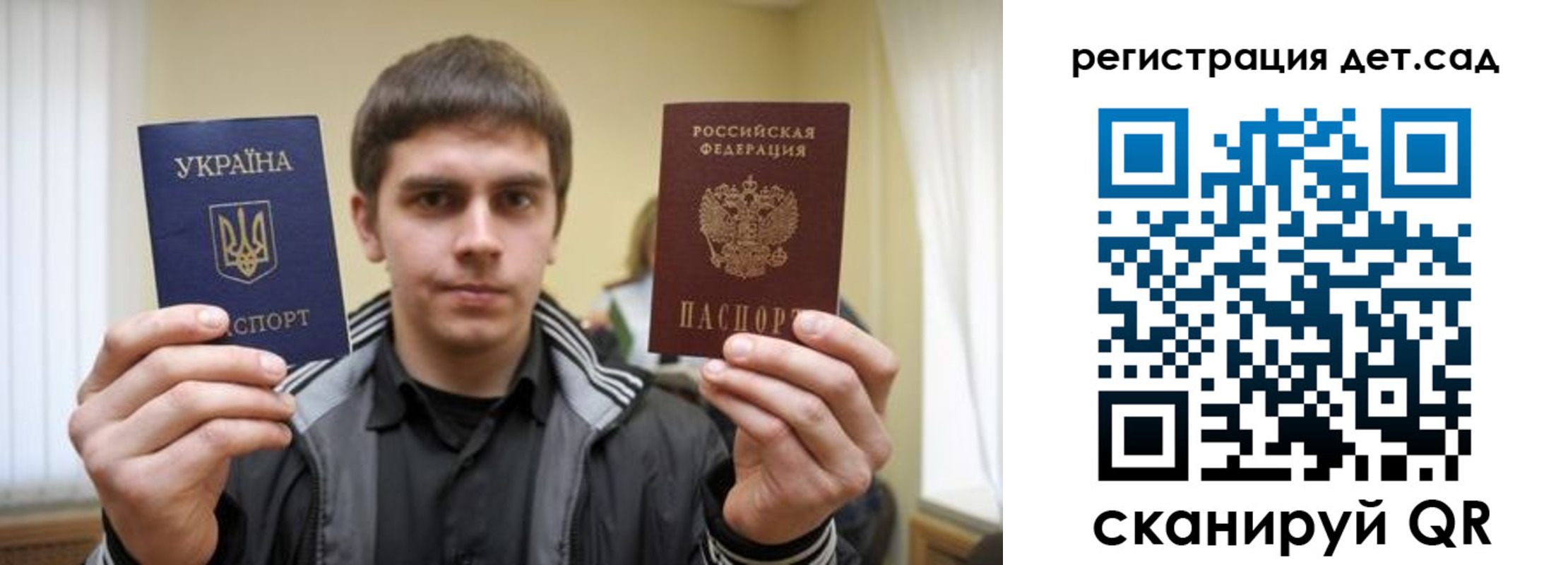 прописка штамп в Ялуторовске