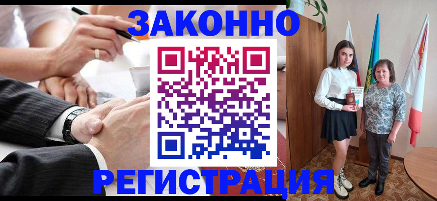 миграционный учет в Ялуторовске